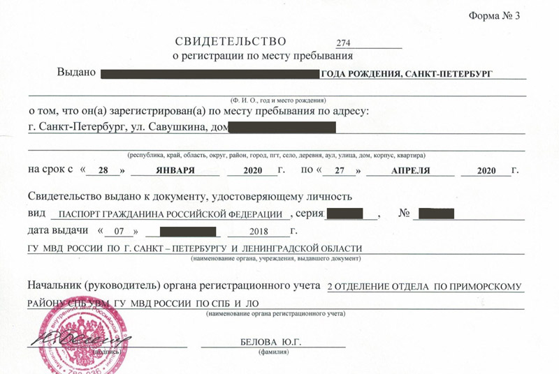 временная регистрация в Кизляре временная регистрация в Кизляре