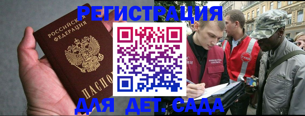 форма 3 в Кизляре